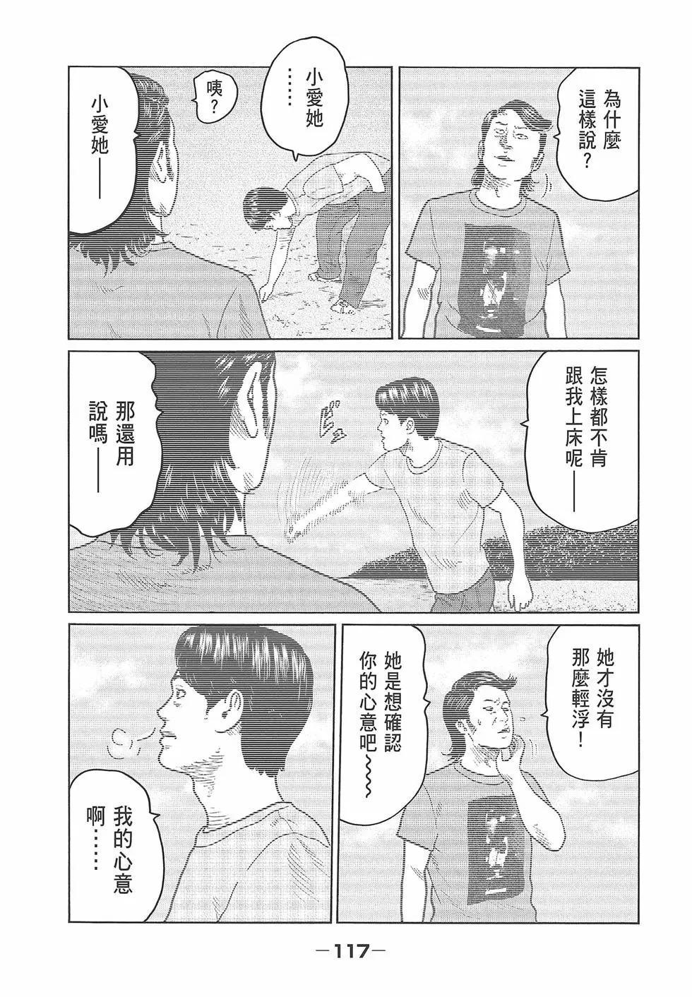 第 119 页