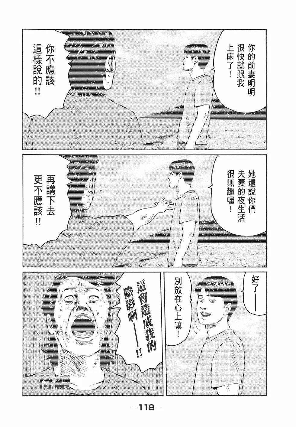 第 120 页