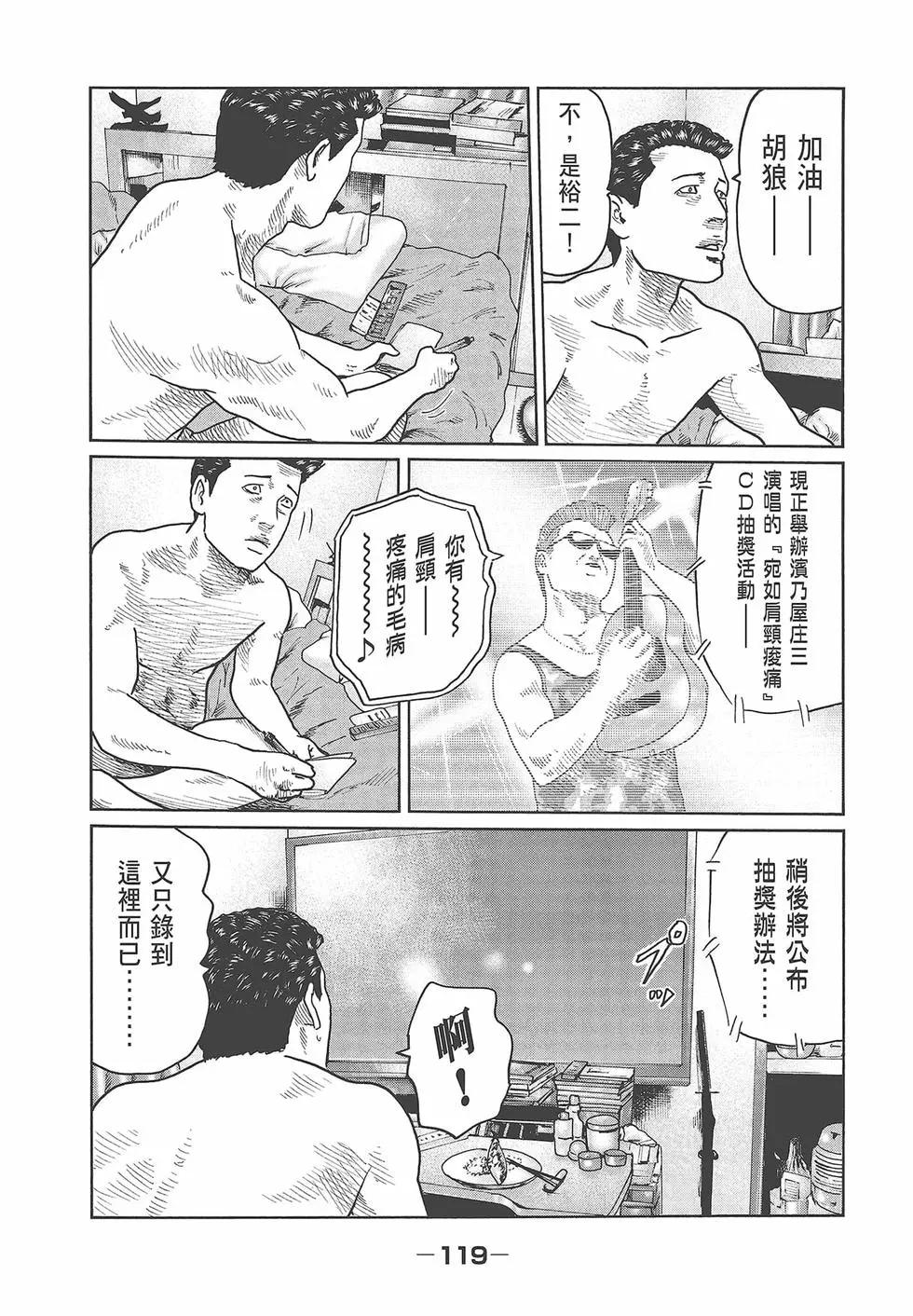 第 121 页