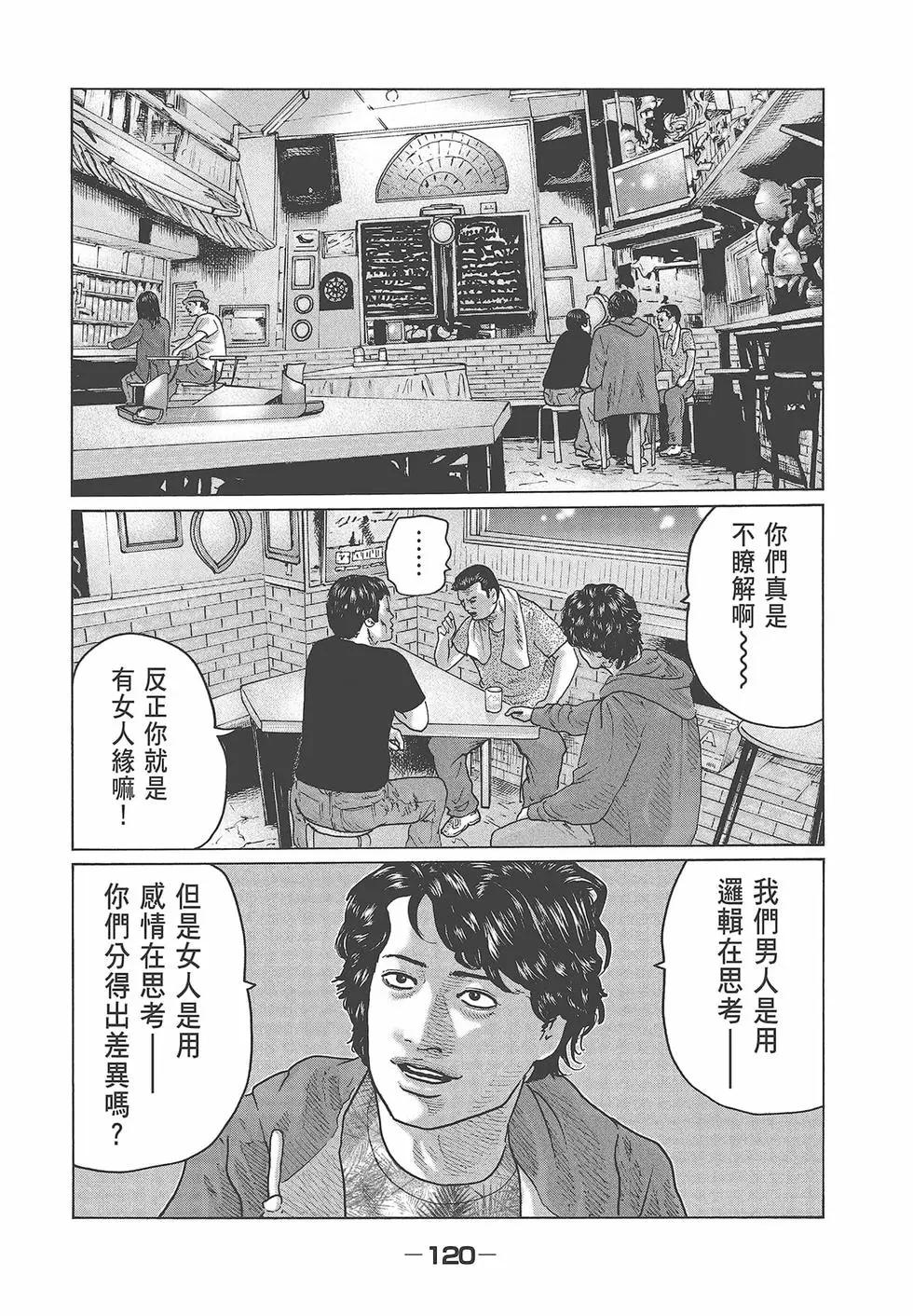 第 122 页