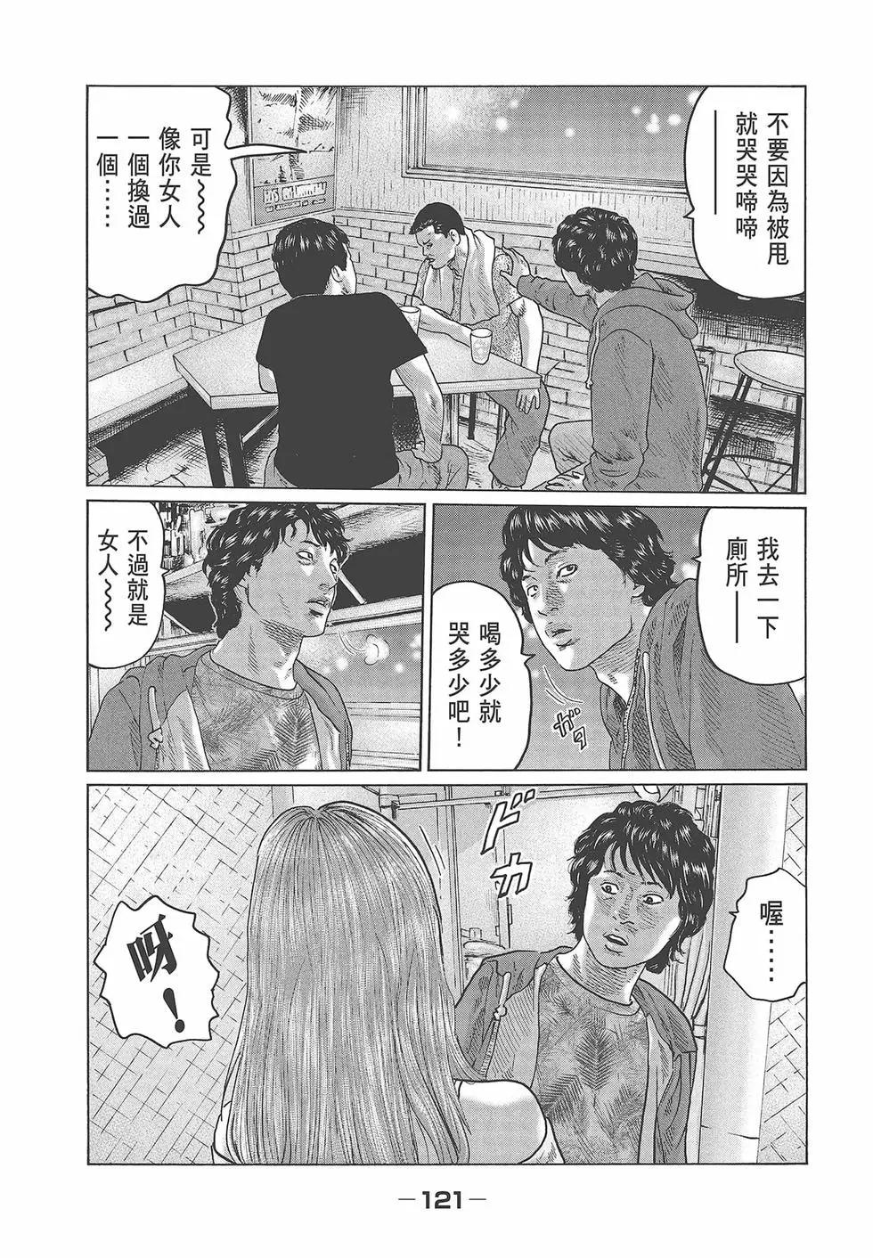 第 123 页