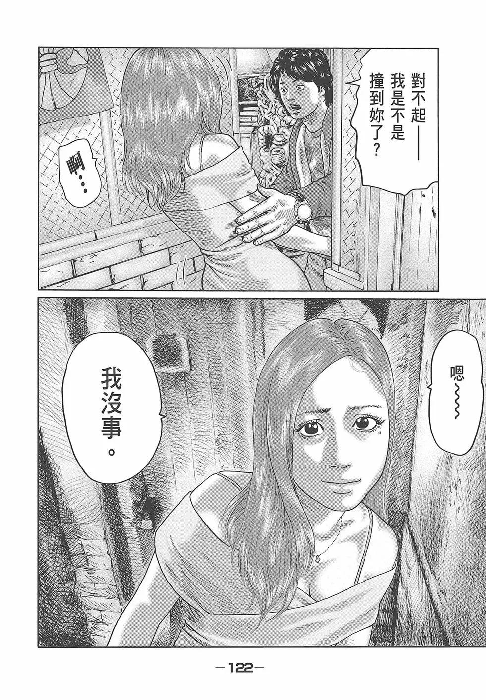 第 124 页