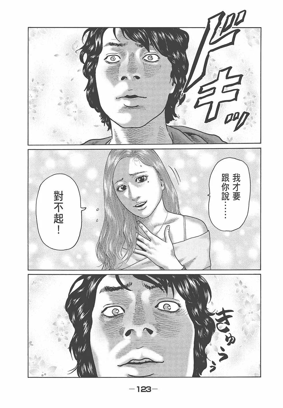 第 125 页