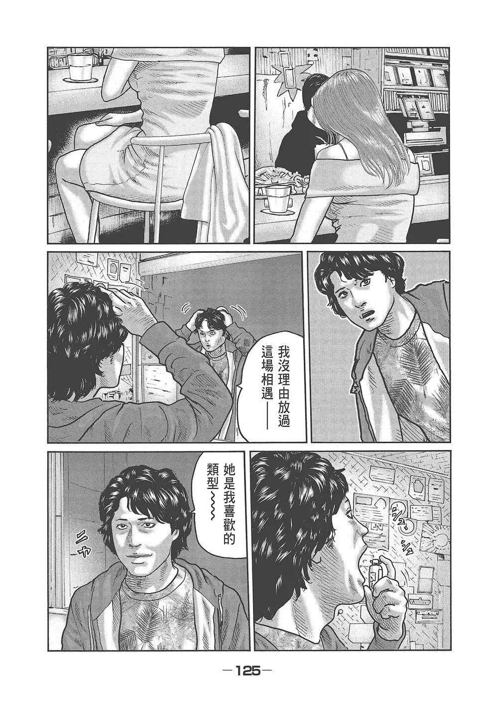 第 127 页