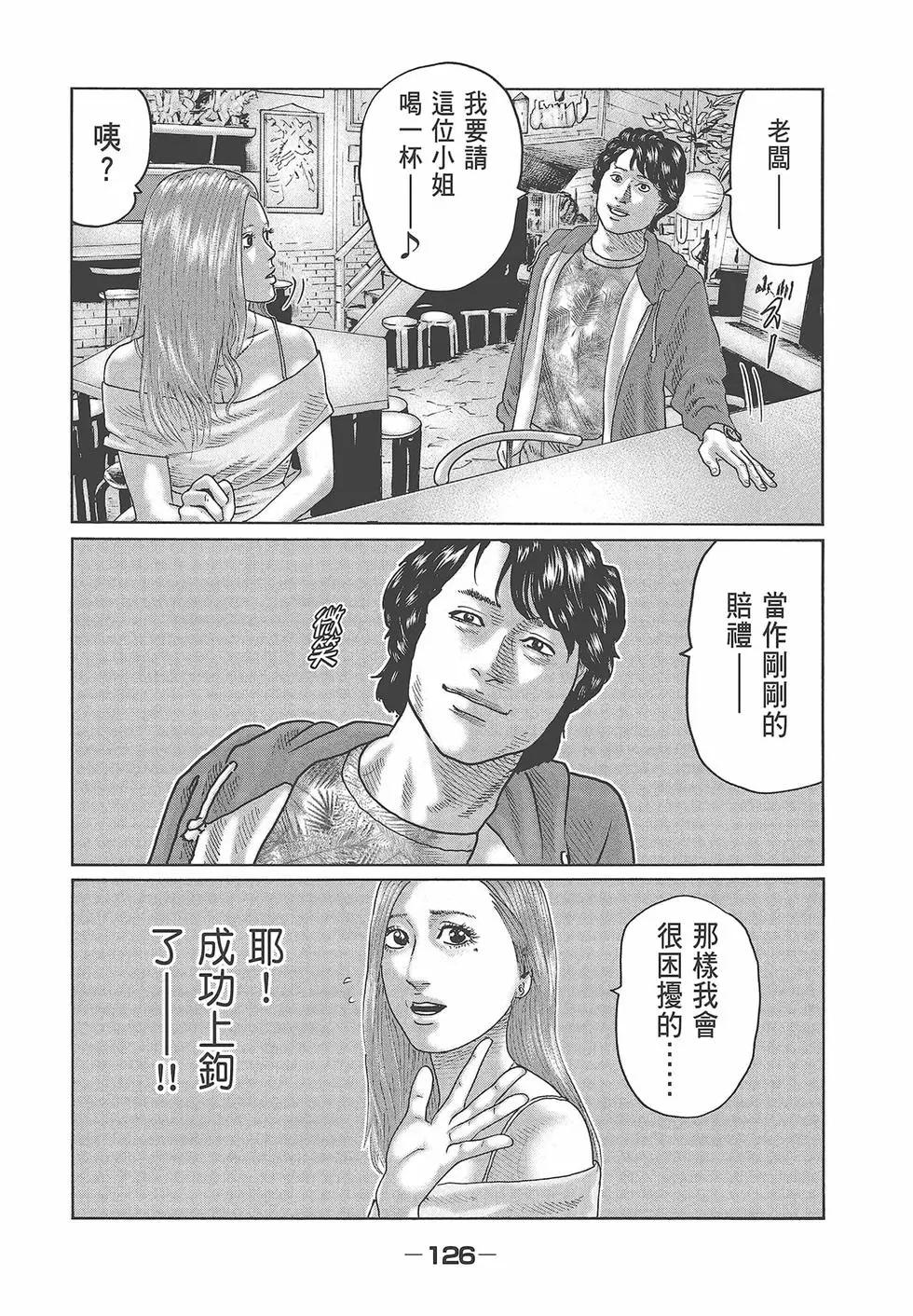 第 128 页