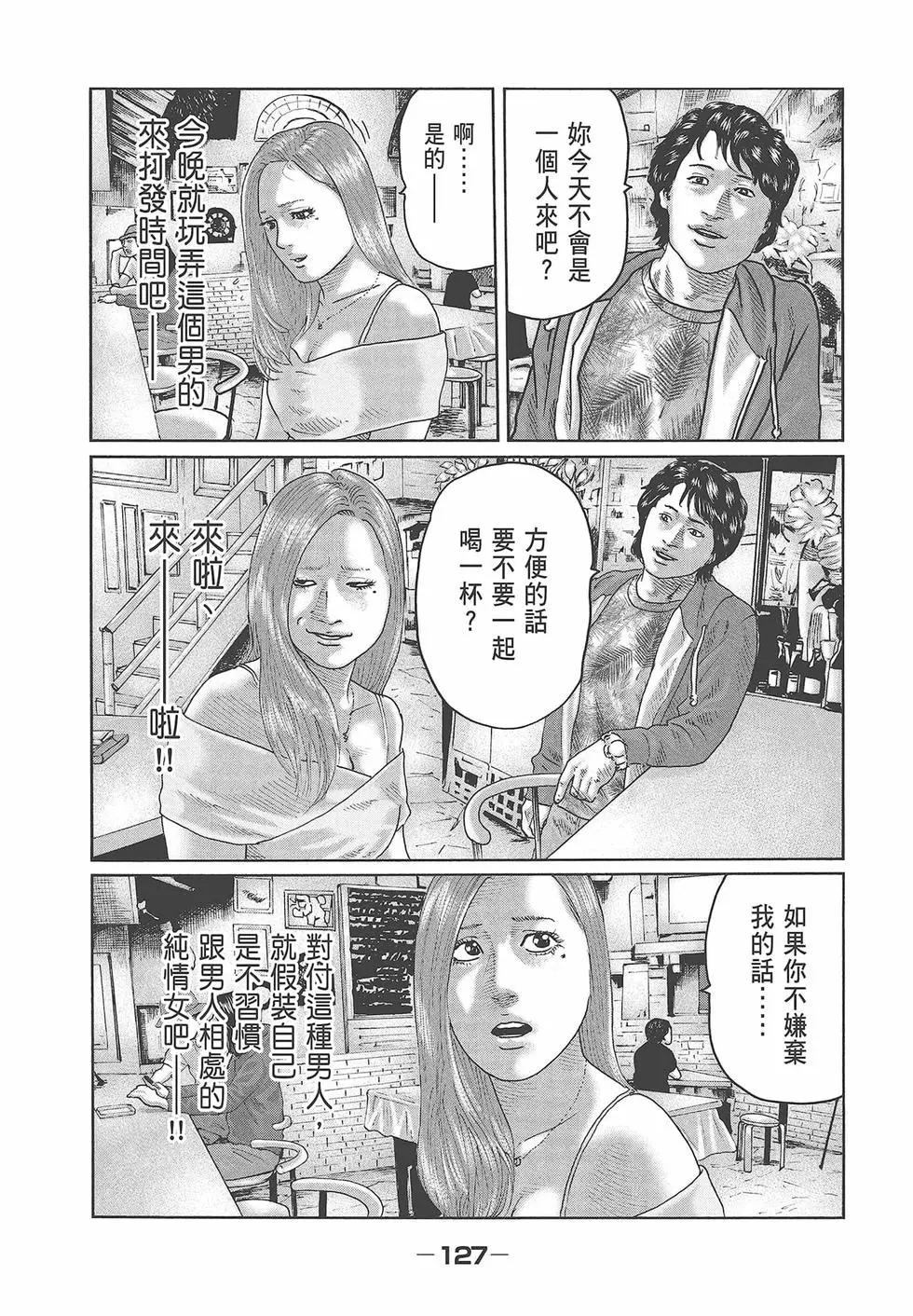 第 129 页