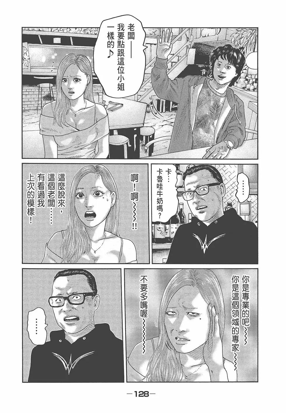 第 130 页