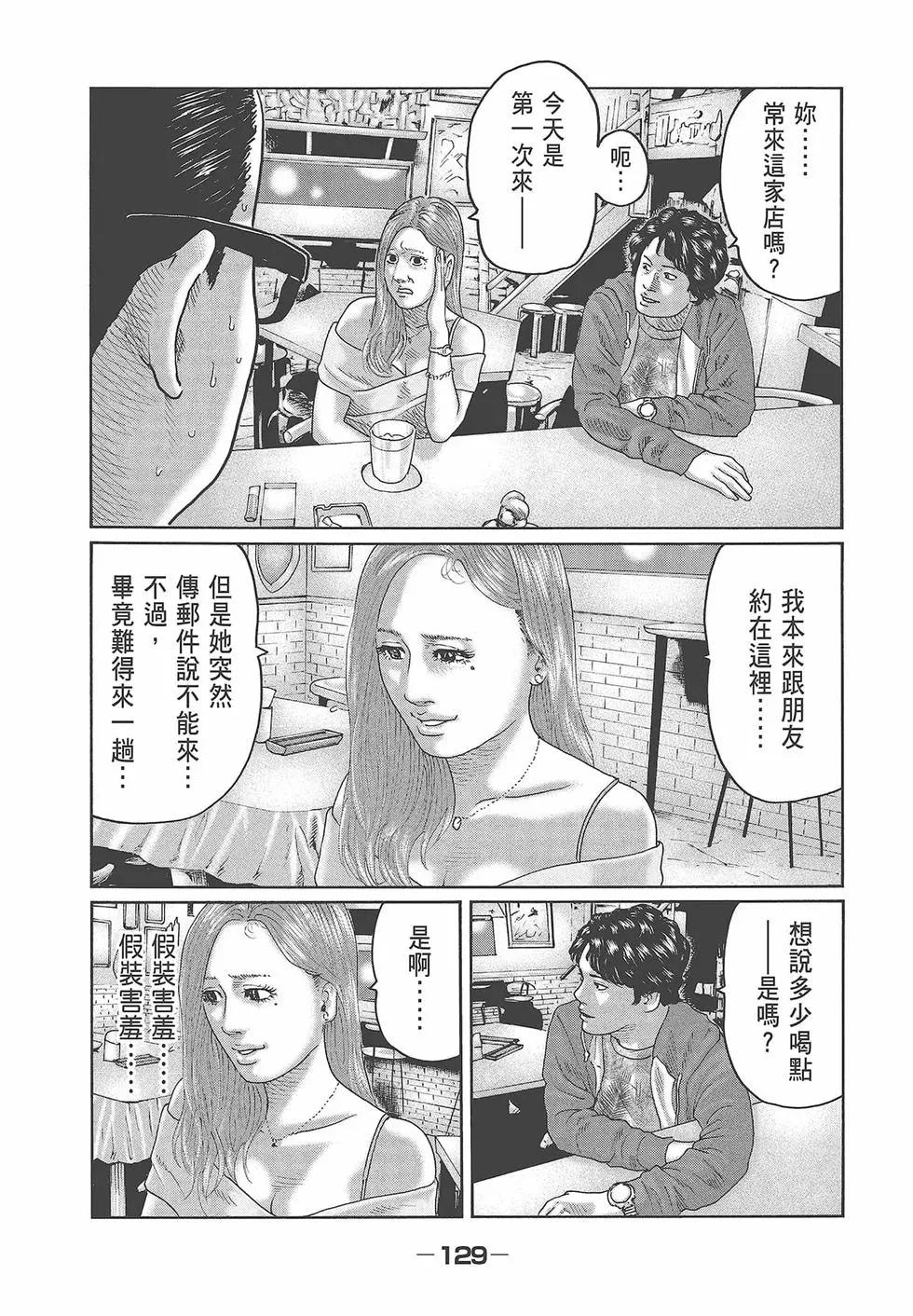 第 131 页