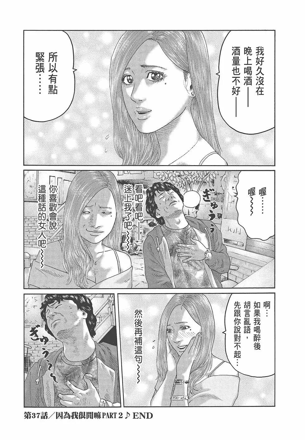 第 132 页