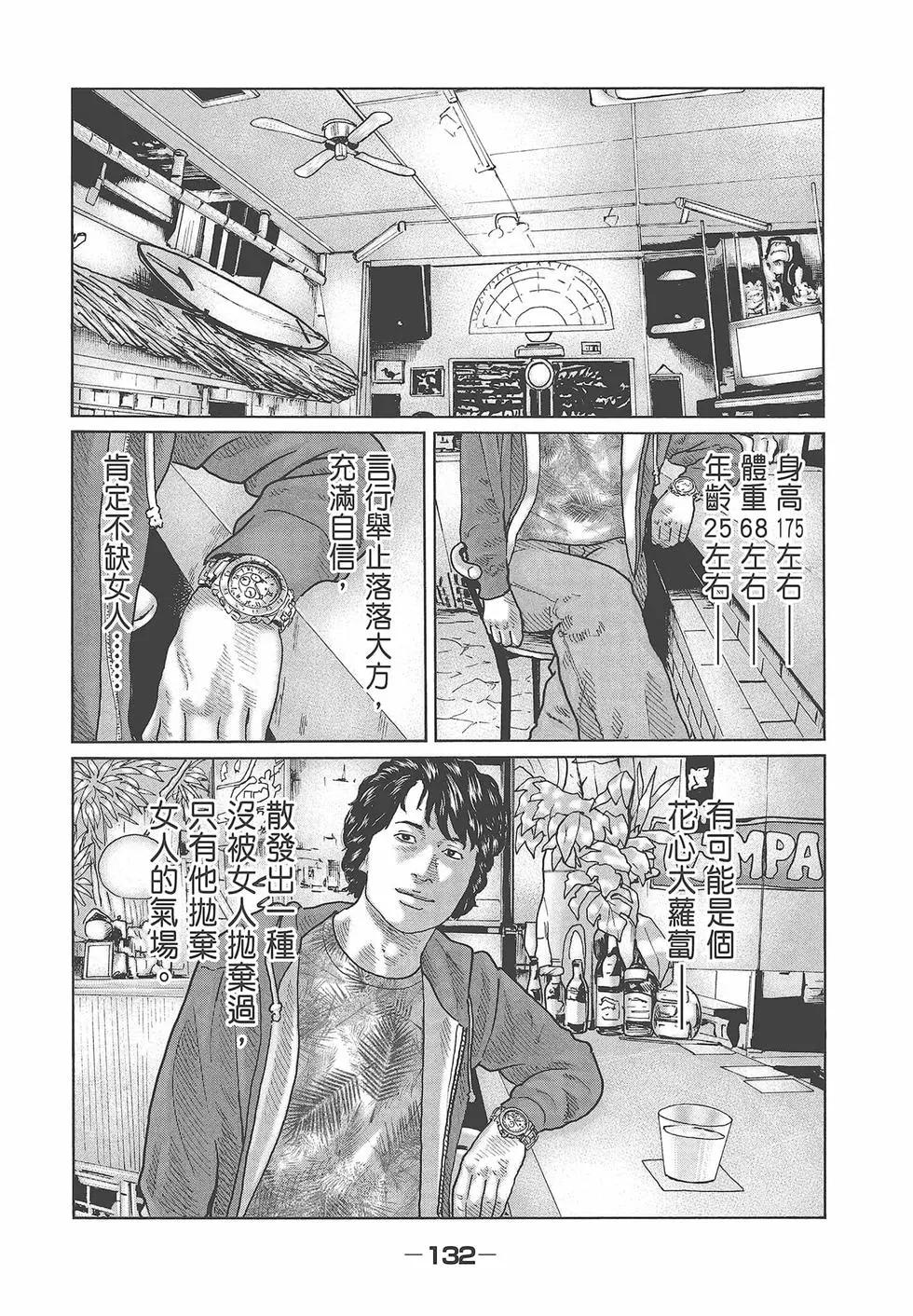 第 134 页