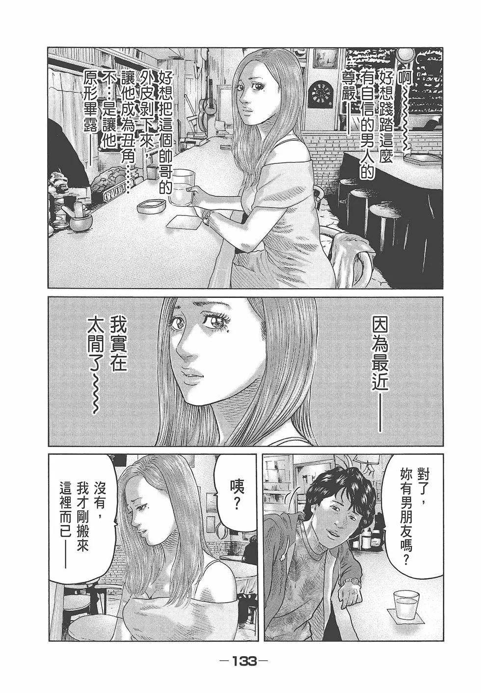 第 135 页