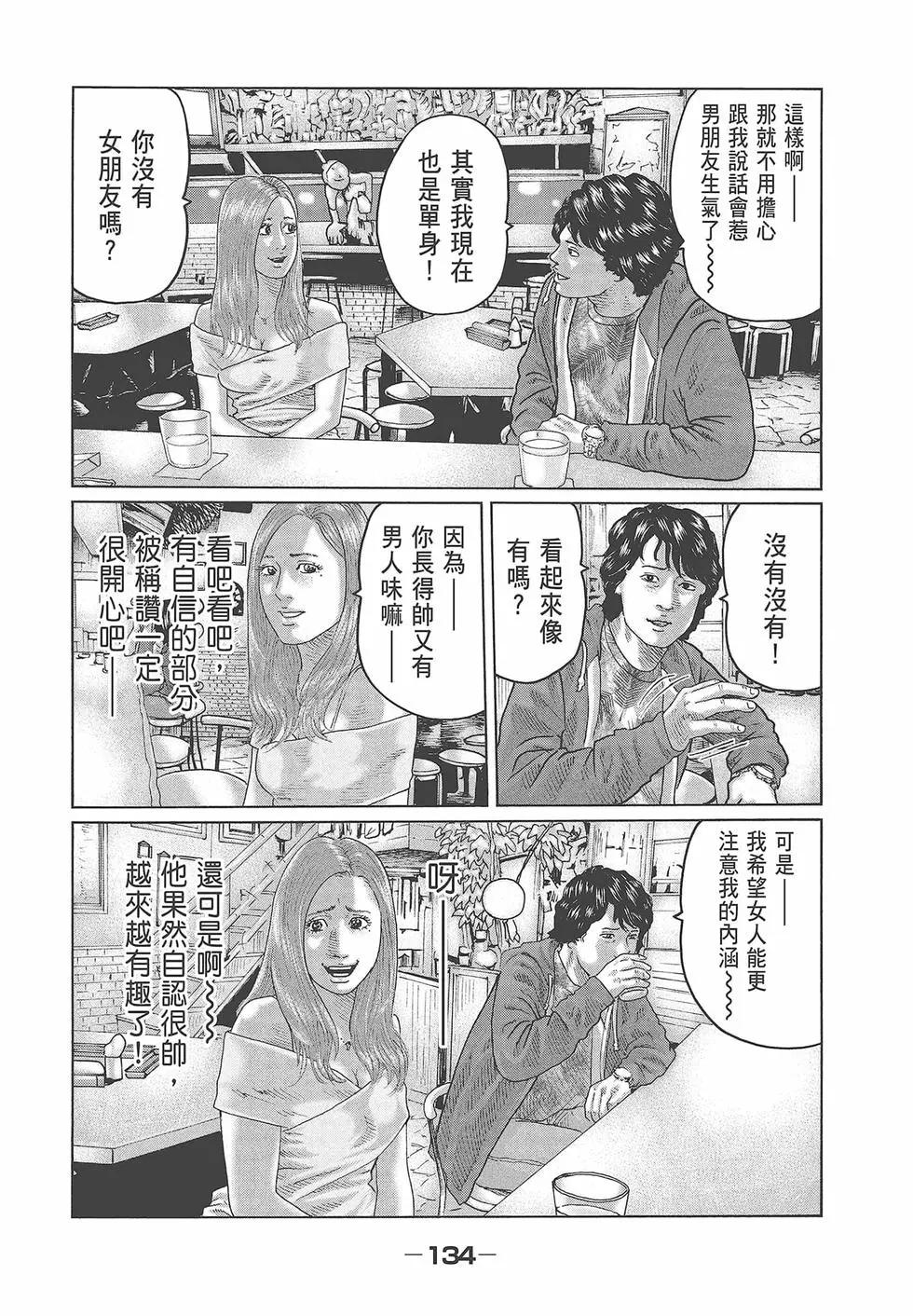 第 136 页