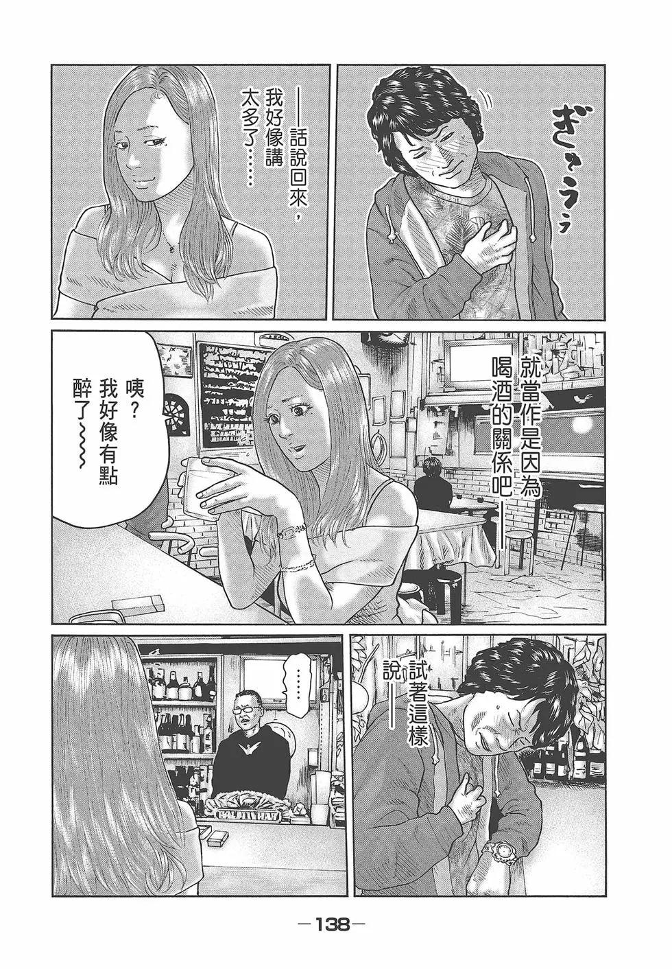 第 140 页