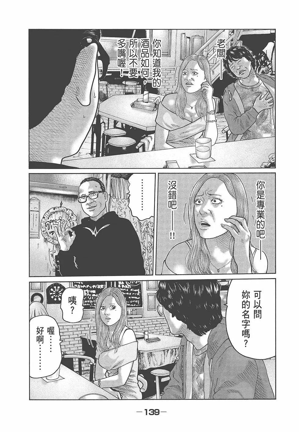 第 141 页
