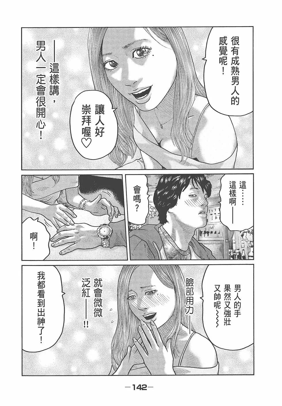 第 144 页
