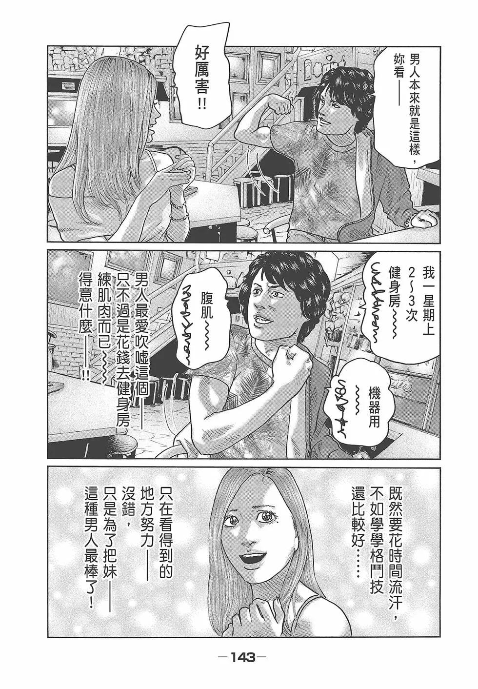 第 145 页