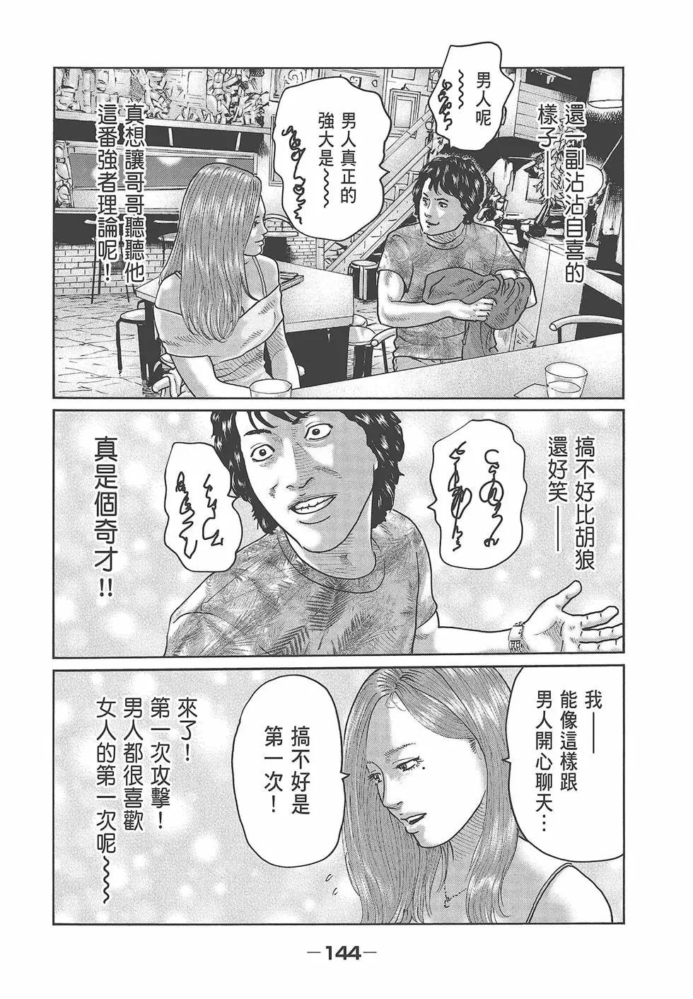 第 146 页
