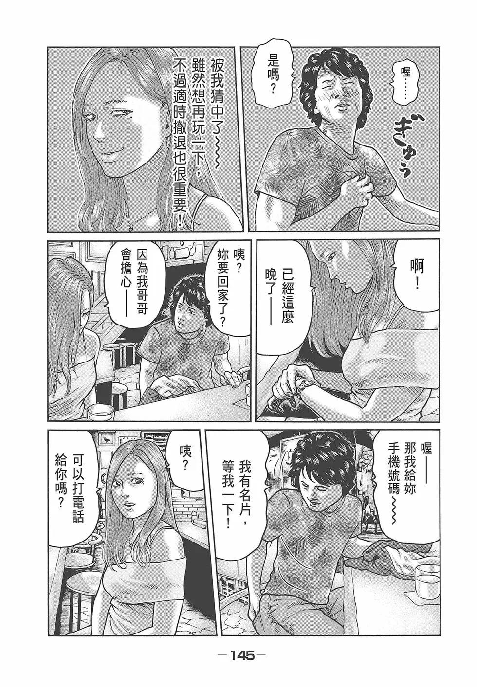 第 147 页