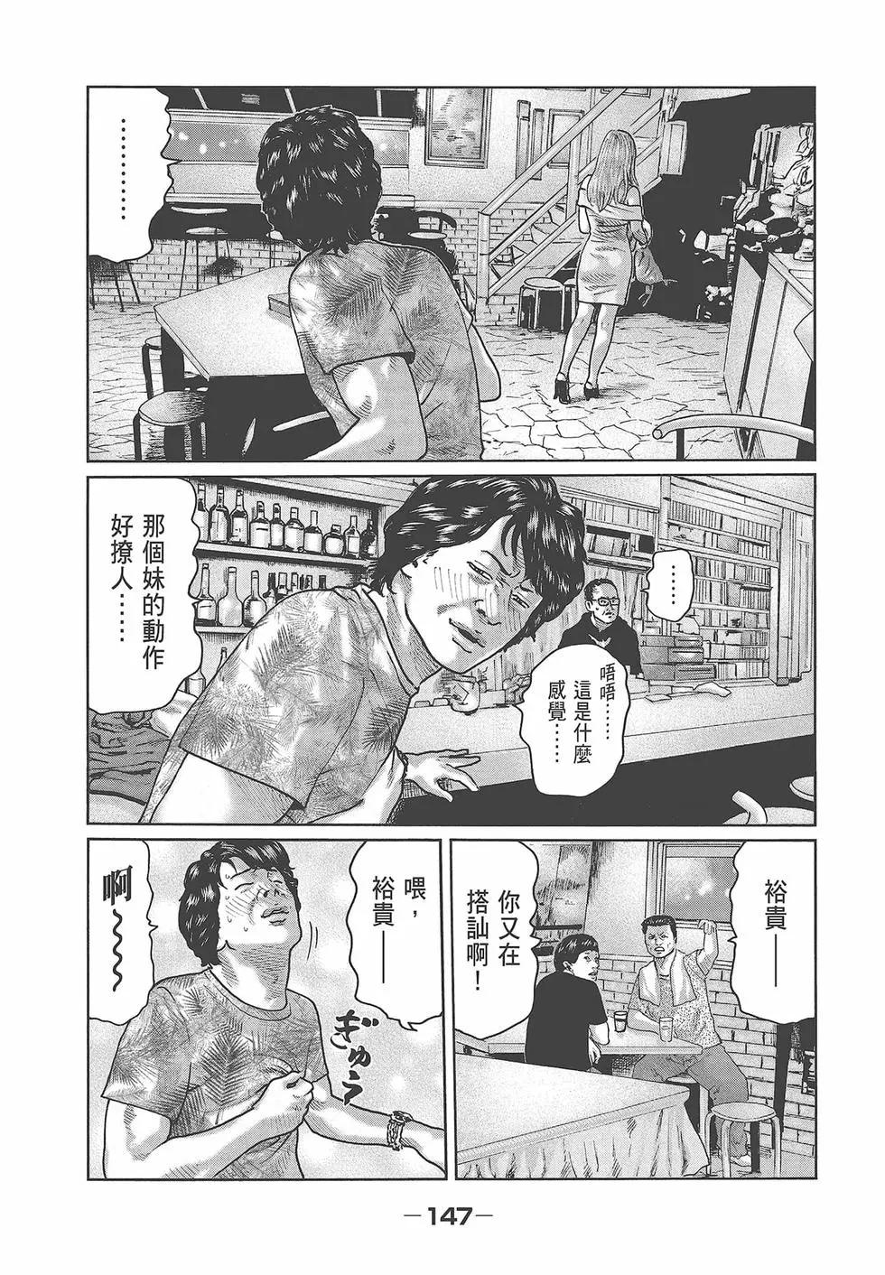 第 149 页