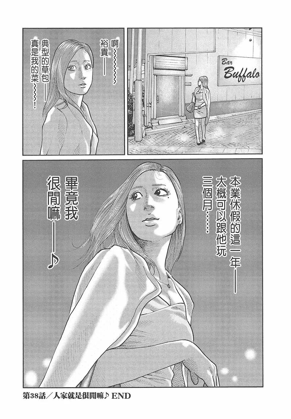 第 150 页