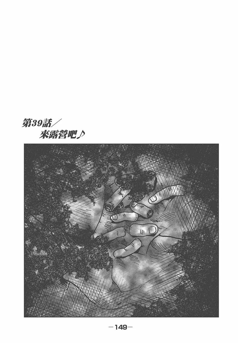 第 151 页