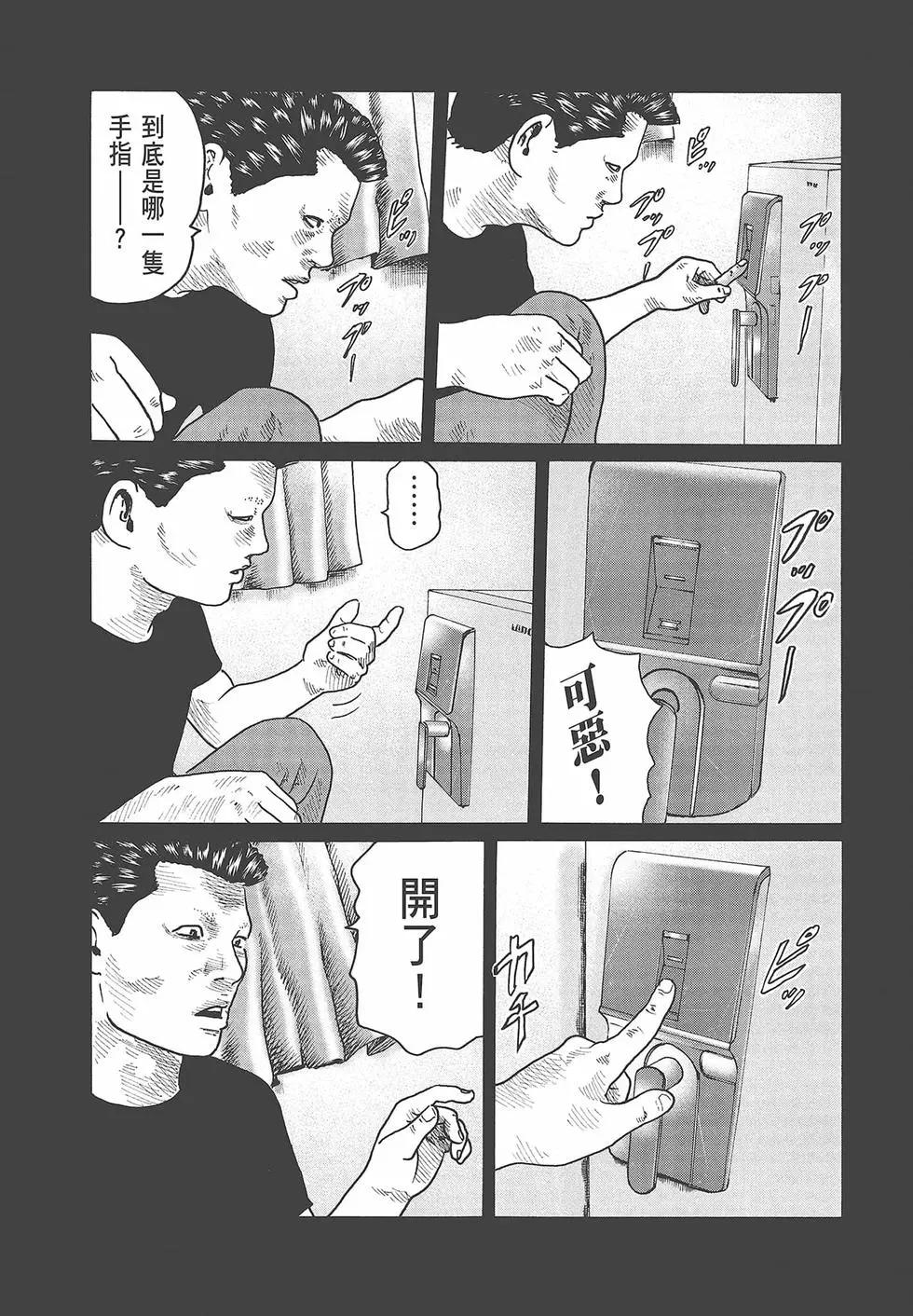 第 153 页