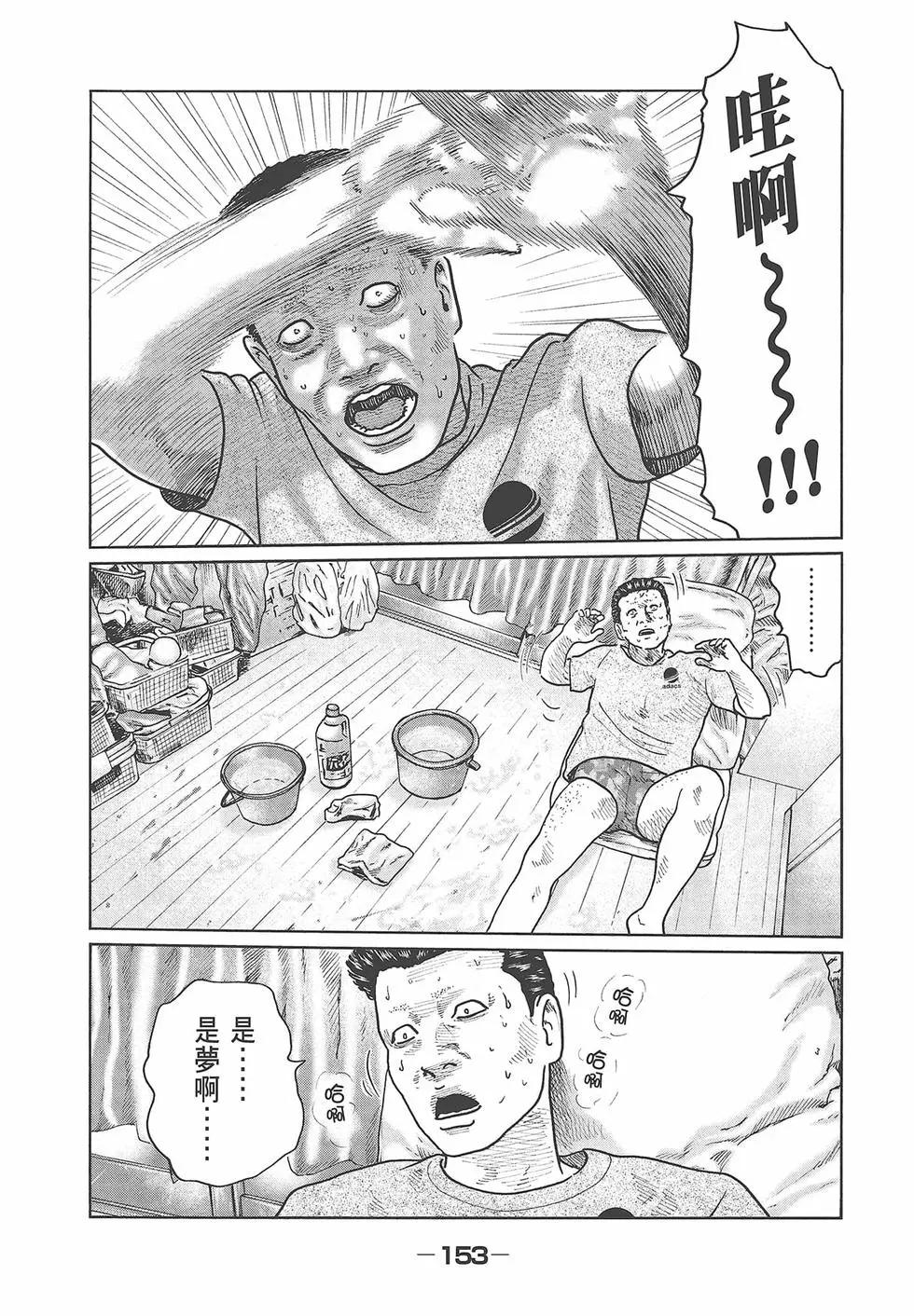 第 155 页