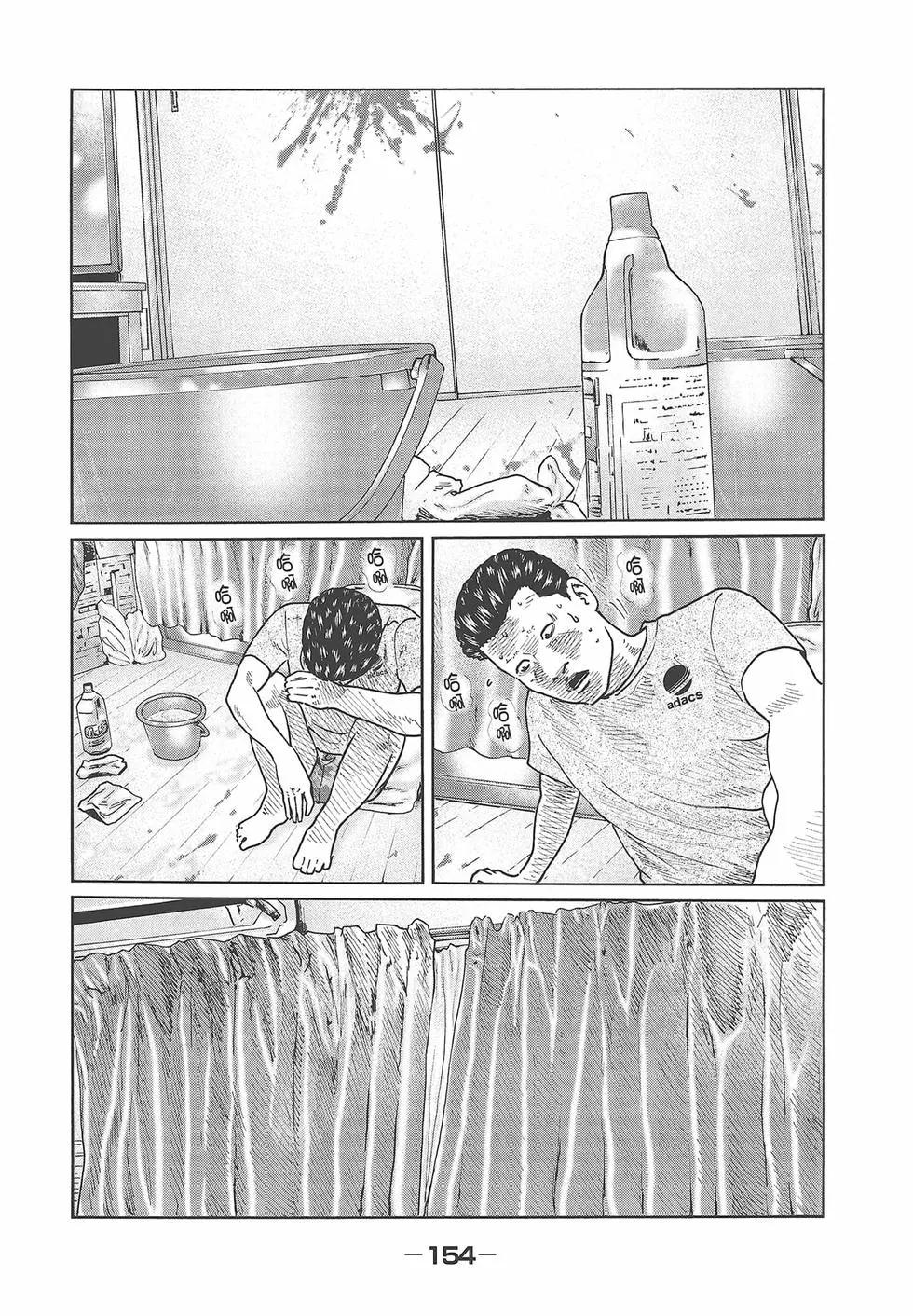 第 156 页