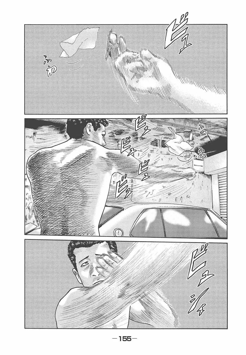 第 157 页
