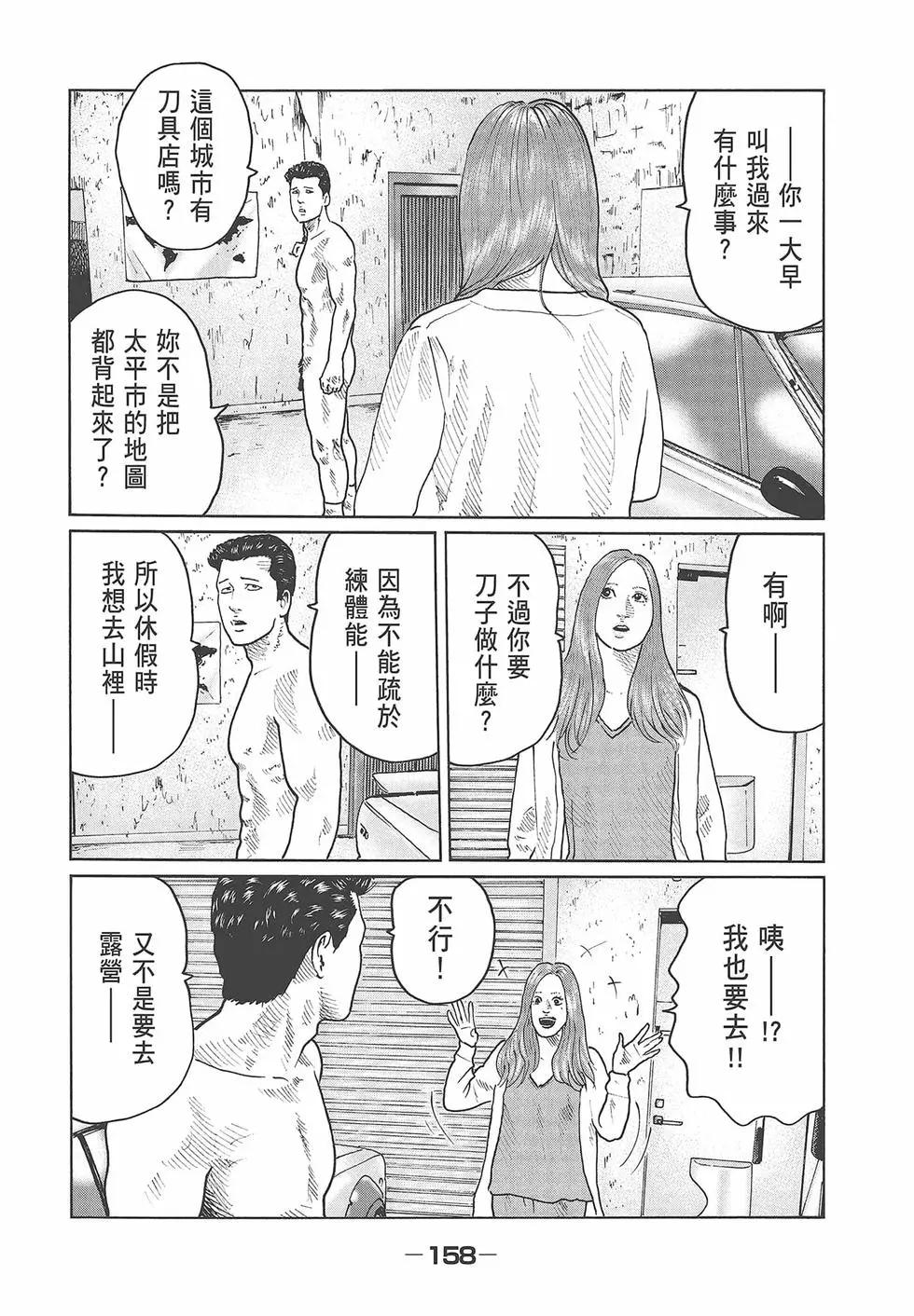 第 160 页