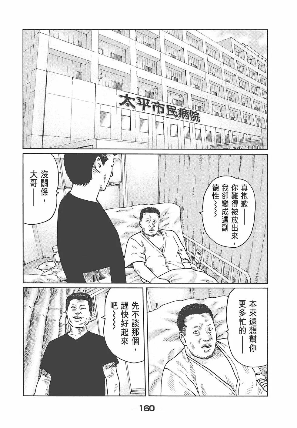 第 162 页