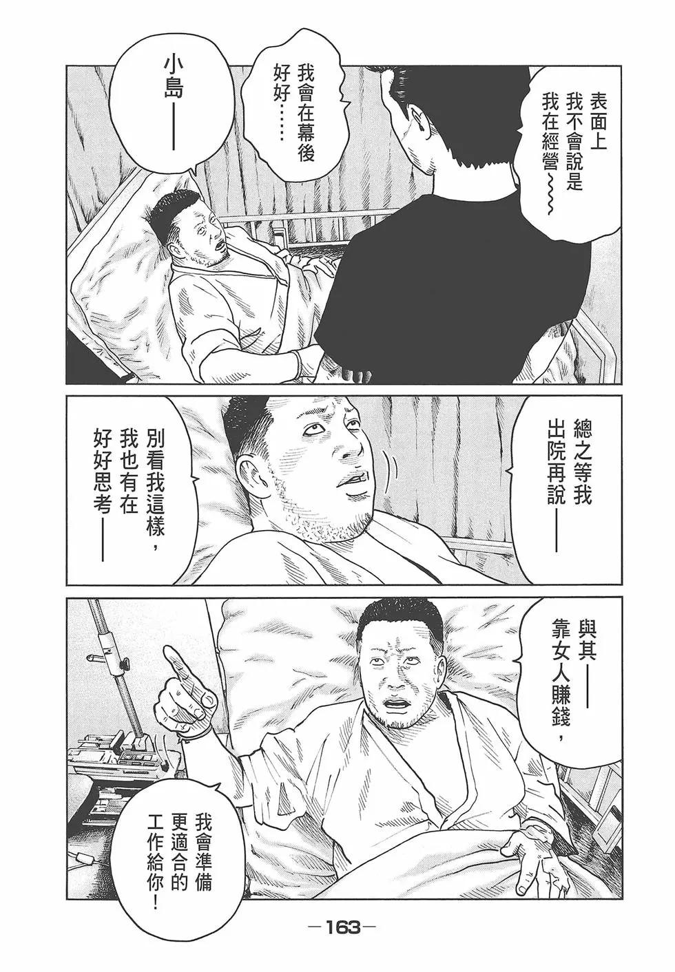 第 165 页