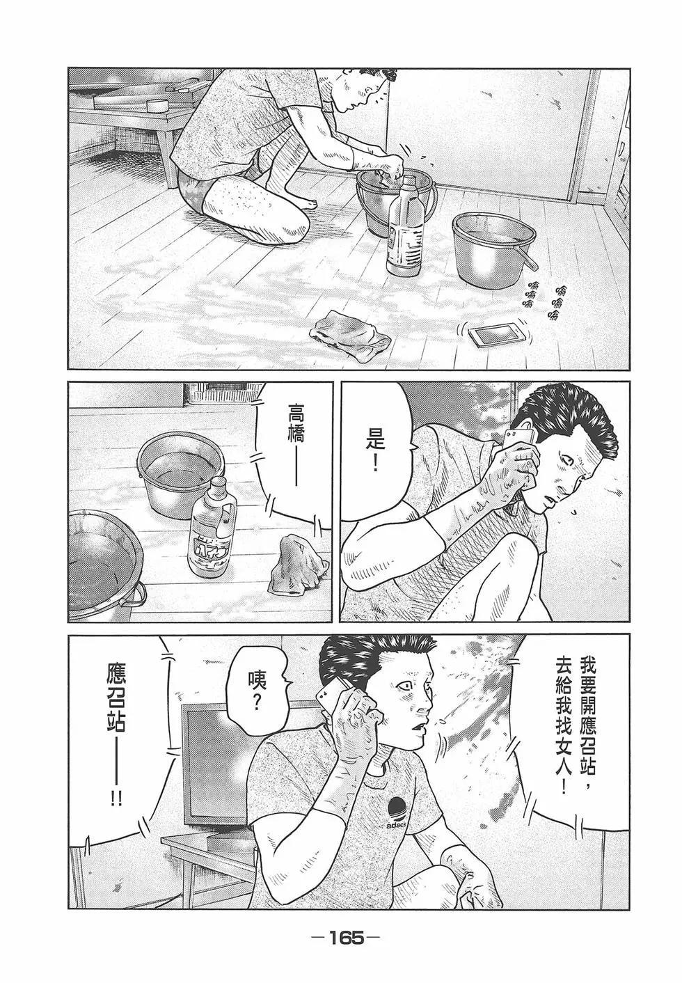 第 167 页