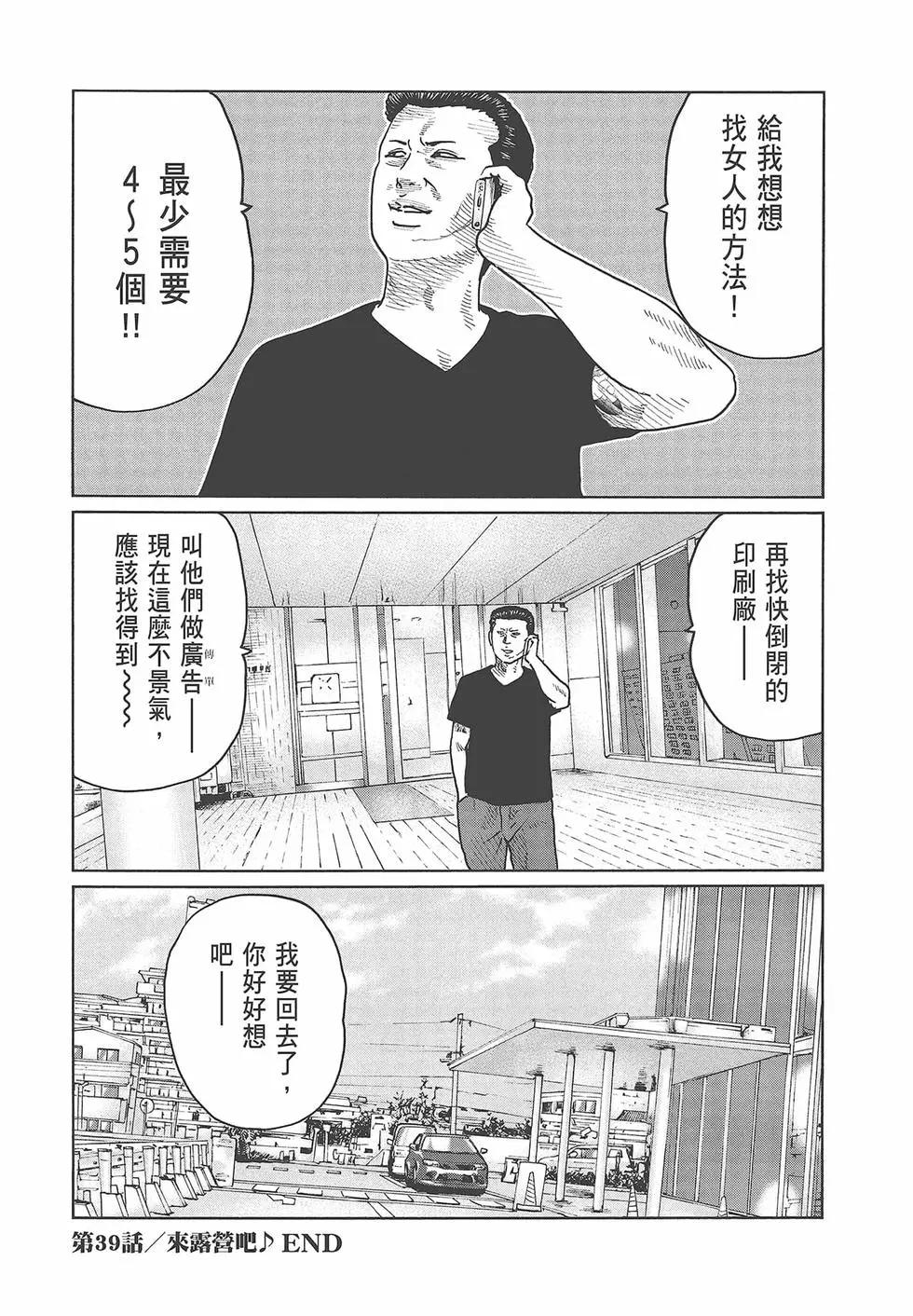第 168 页