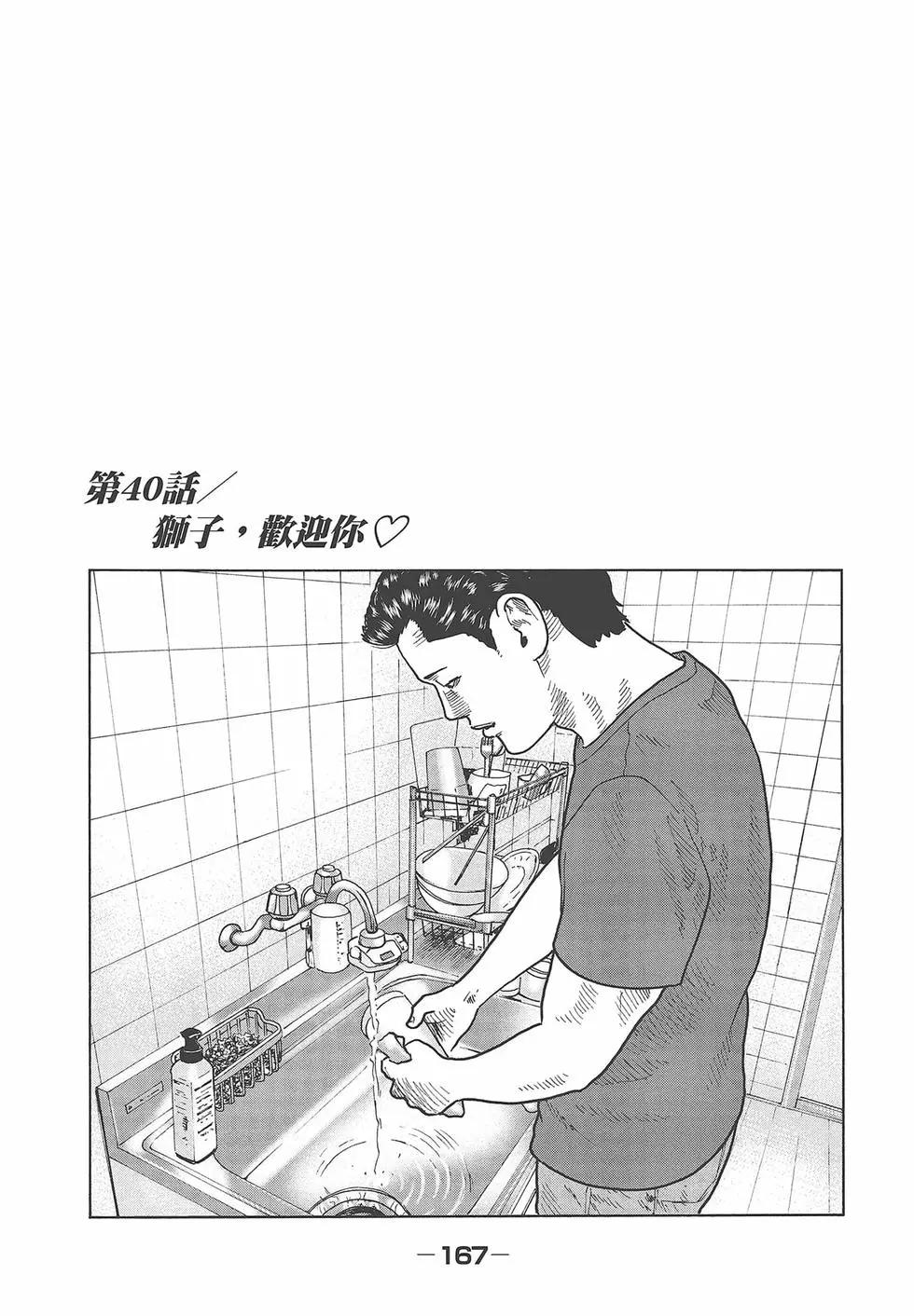 第 169 页