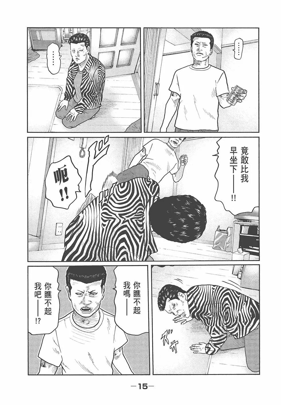第 17 页
