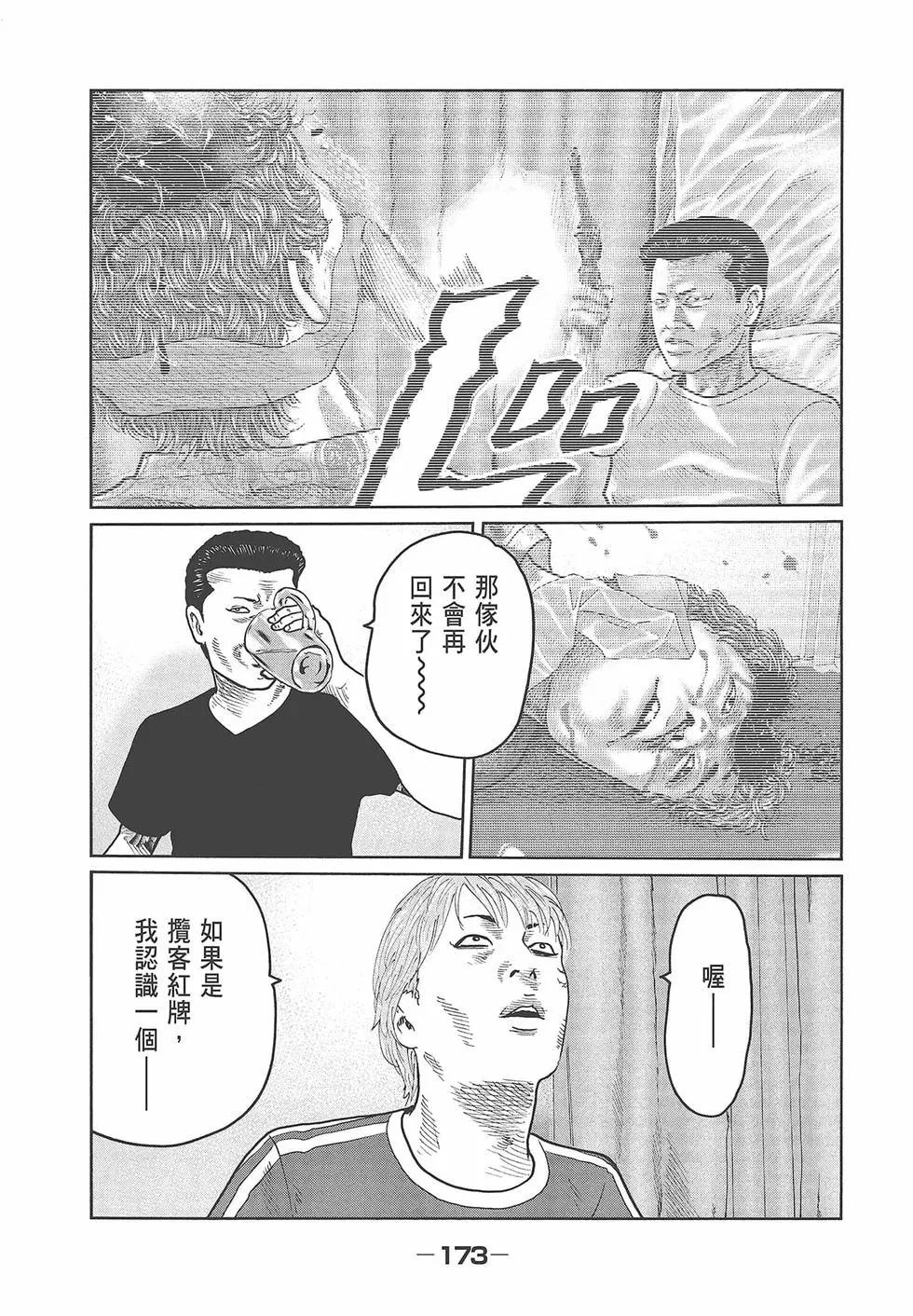 第 175 页