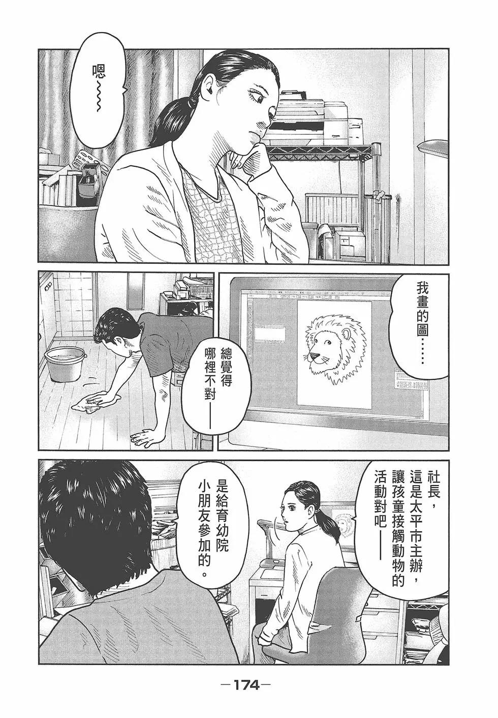 第 176 页