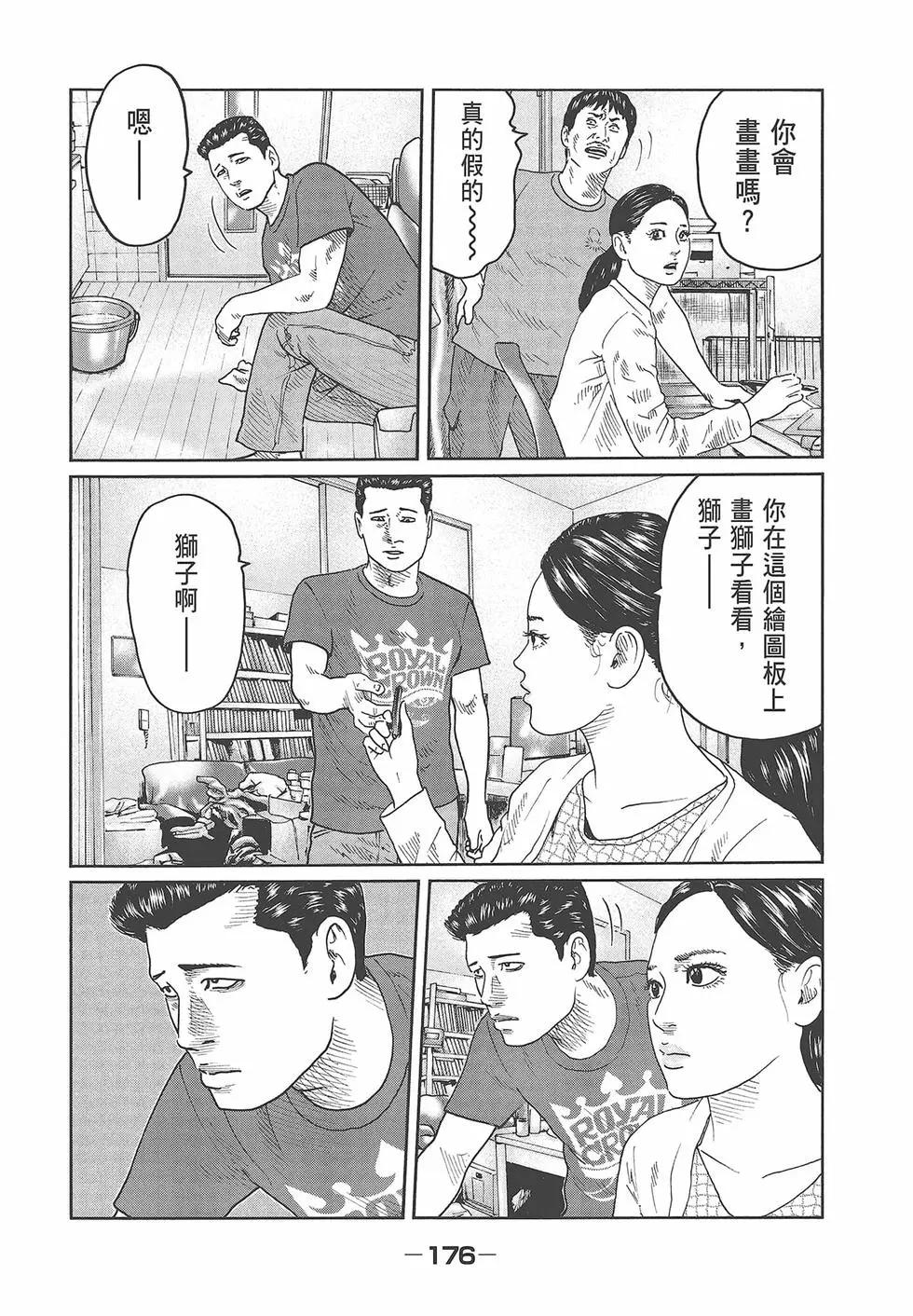 第 178 页