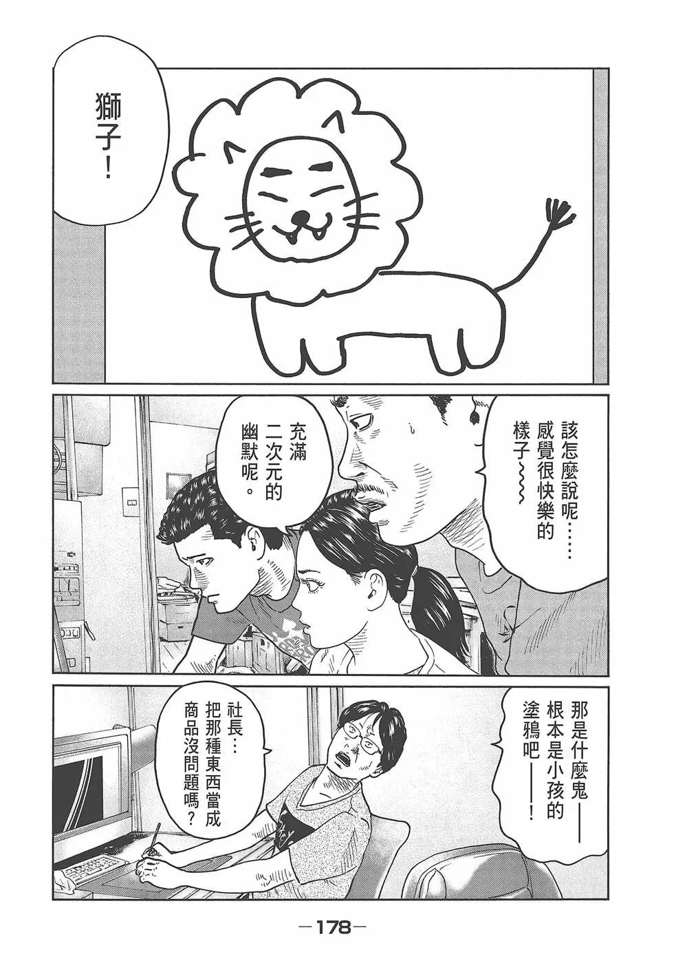 第 180 页