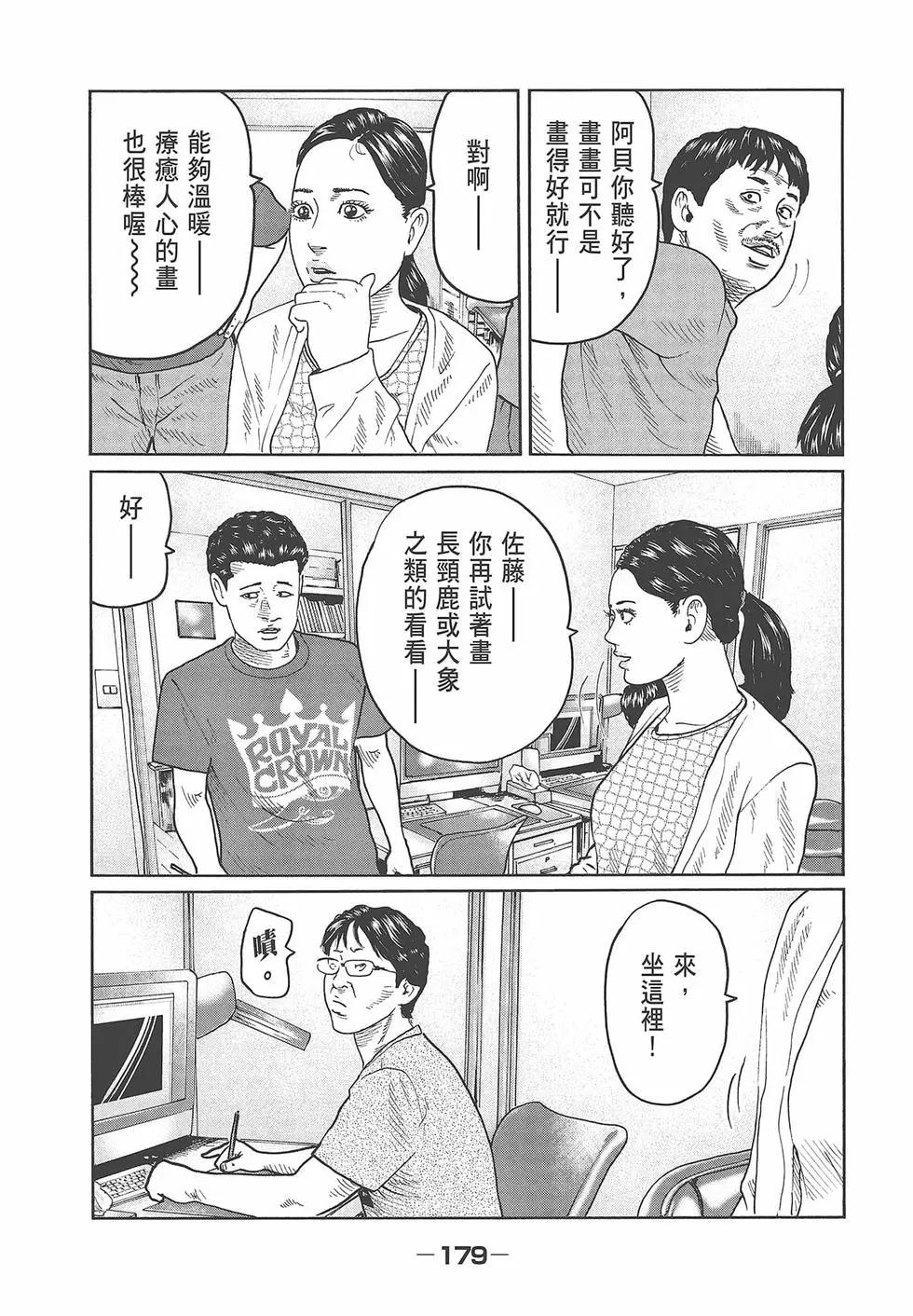 第 181 页