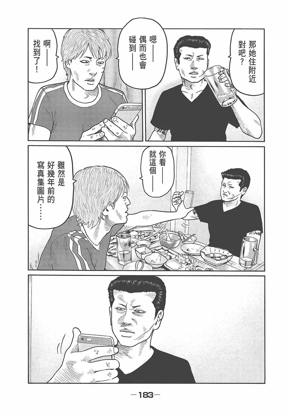 第 185 页