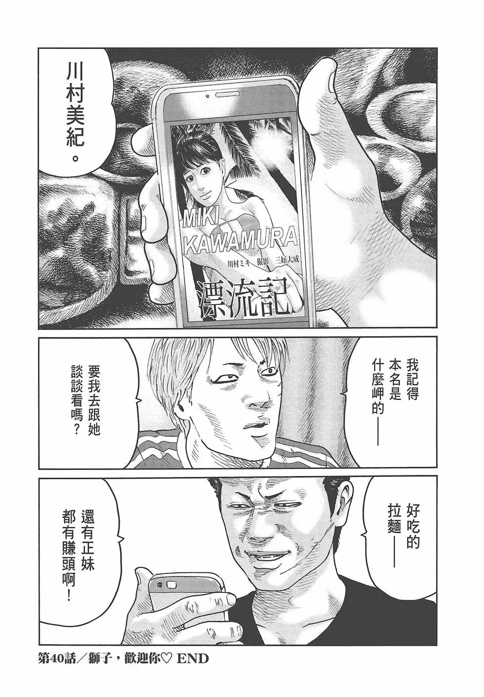 第 186 页