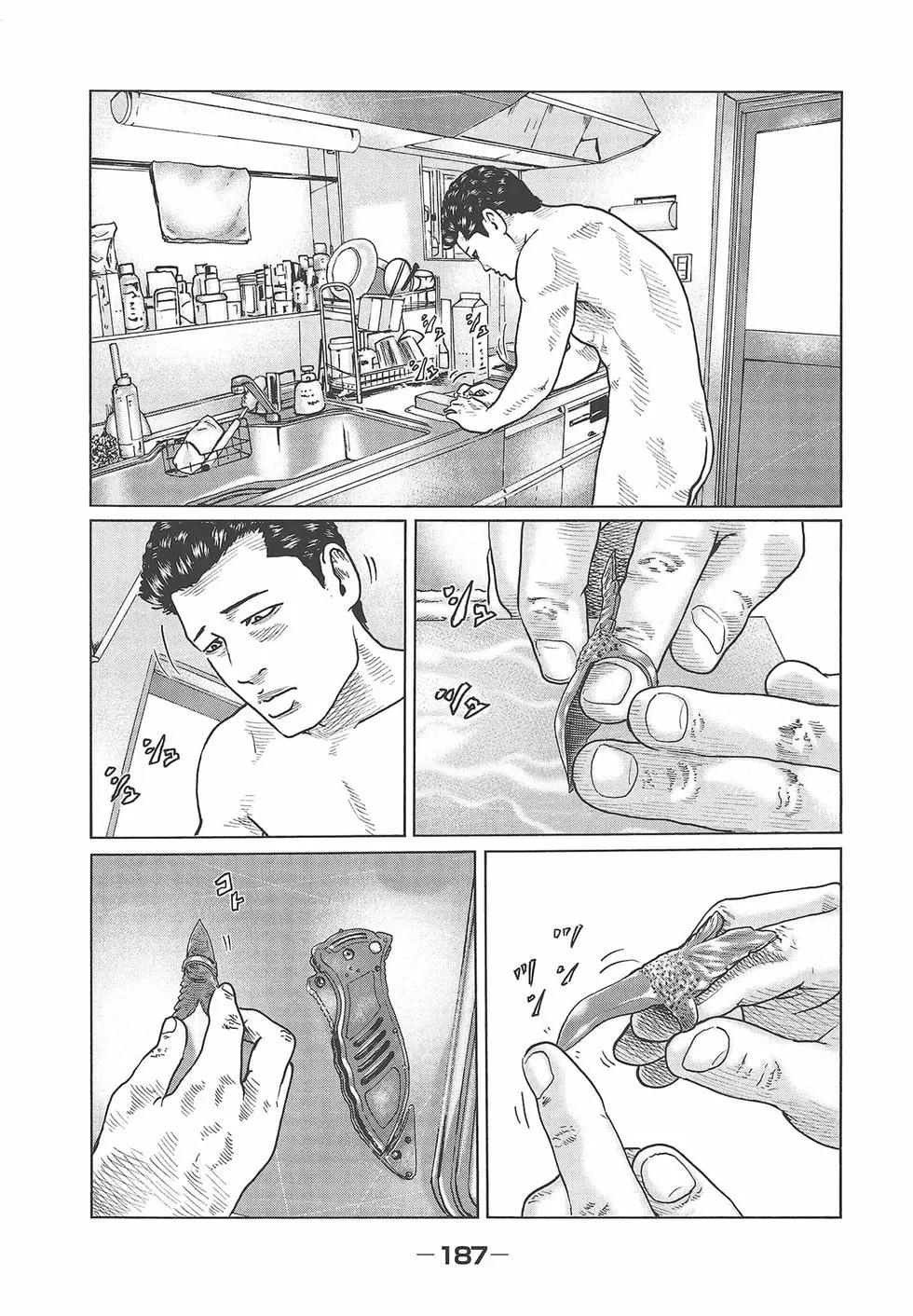 第 189 页
