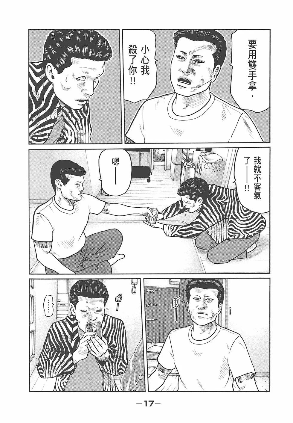 第 19 页