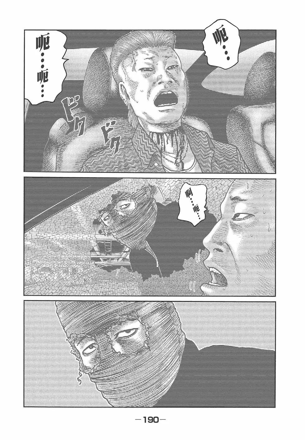 第 192 页