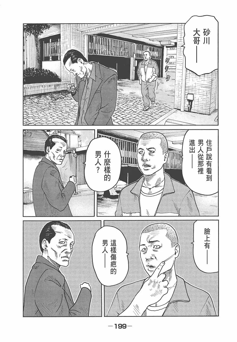 第 201 页