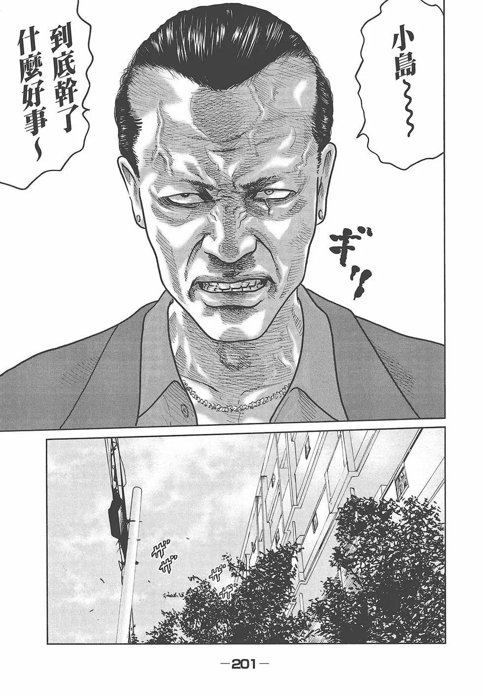 第 203 页