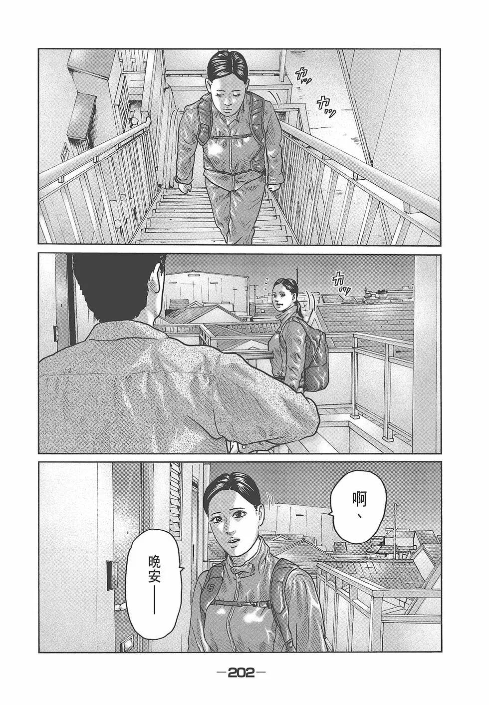 第 204 页