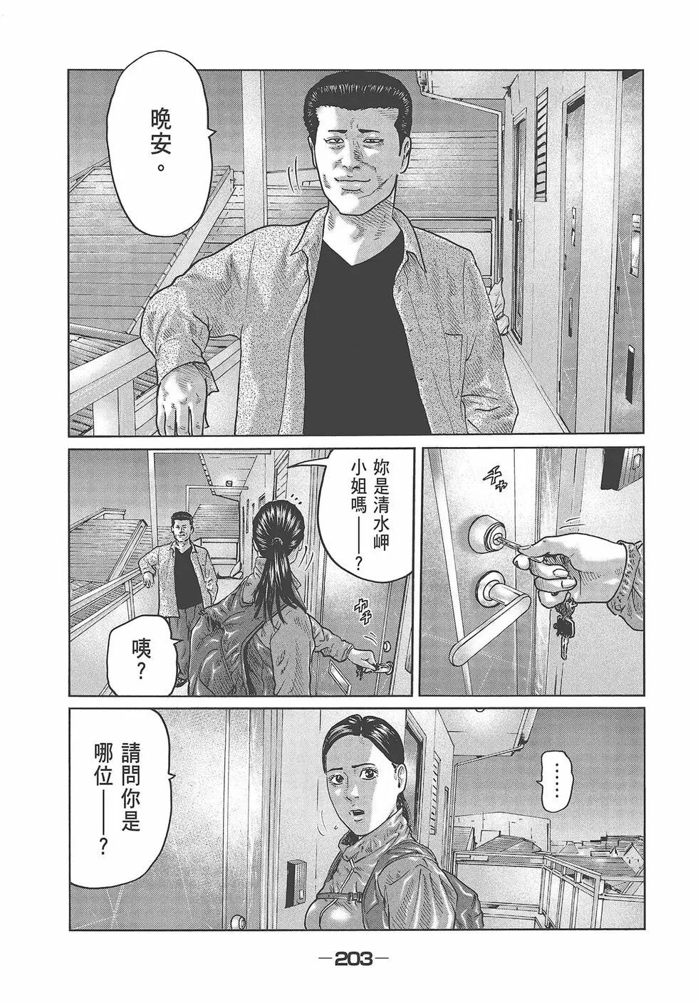 第 205 页